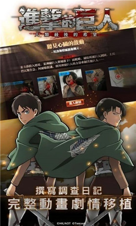 进击的巨人第四季05樱花