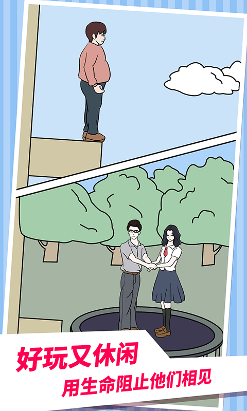 老公不在家截图3