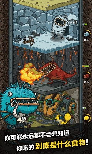 黑暗料理王3.0.0