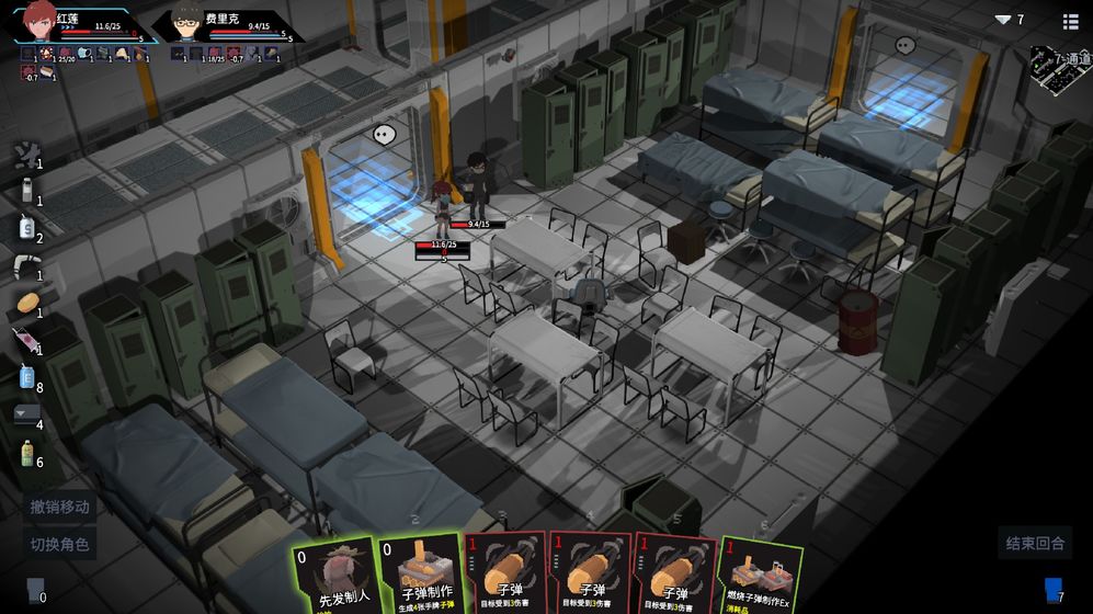 原石计划测试版