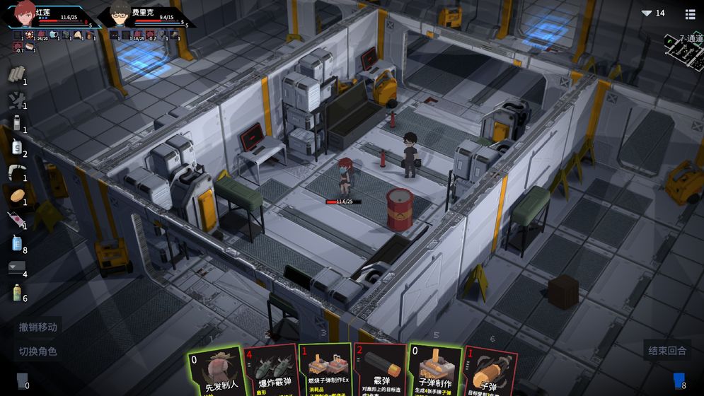 原石计划测试版