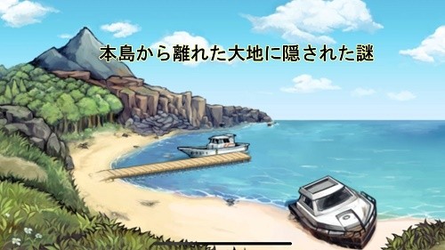 与波天岛的歌姬截图3