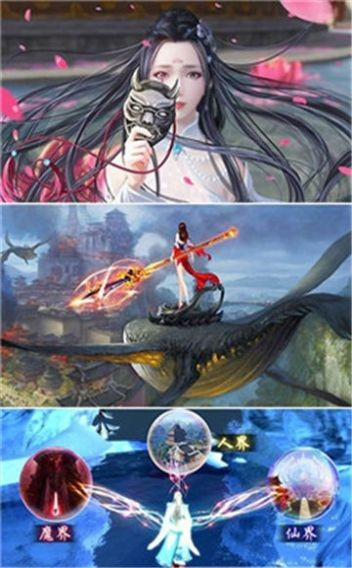 鸿蒙山海录截图3