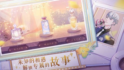 零点一毫升截图1