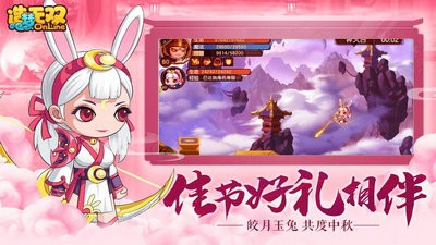 造梦无双1.07截图2