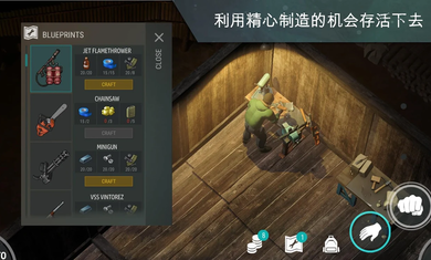 地球末日生存加强版武器模组截图3