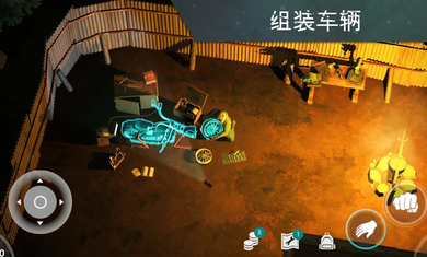 地球末日生存加强版武器模组截图1