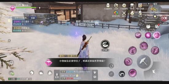 天刀手游五行藏珍土怎么触发