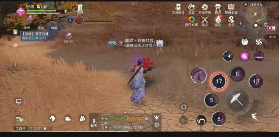 天刀手游五行藏珍土怎么触发