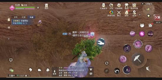 天刀手游五行藏珍土怎么触发