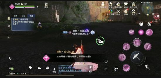 天刀手游五行藏珍土怎么触发