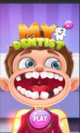 我的牙医牙齿手术