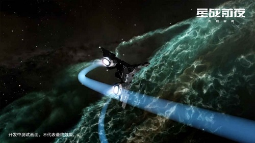 EVE星战前夜无烬星河抢先服