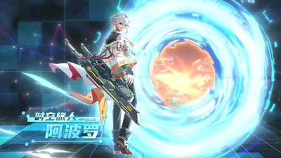 奥拉星跨年直播