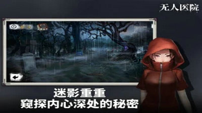 密室逃脱绝境系列9