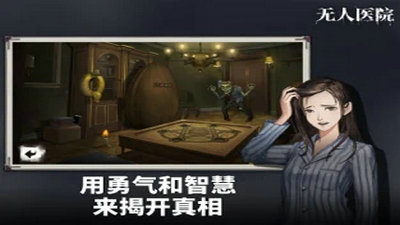 密室逃脱绝境系列9