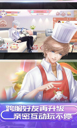 QQ炫舞手游轻量版4.1.3