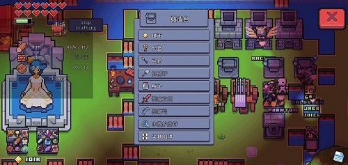 浮岛物语无条件制造版截图2