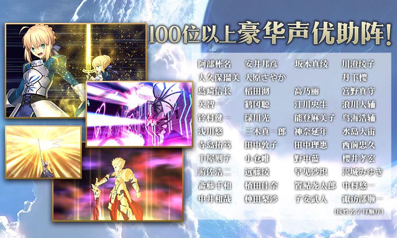 命运冠位指定2021