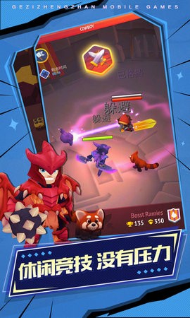 格子征战测试版截图3