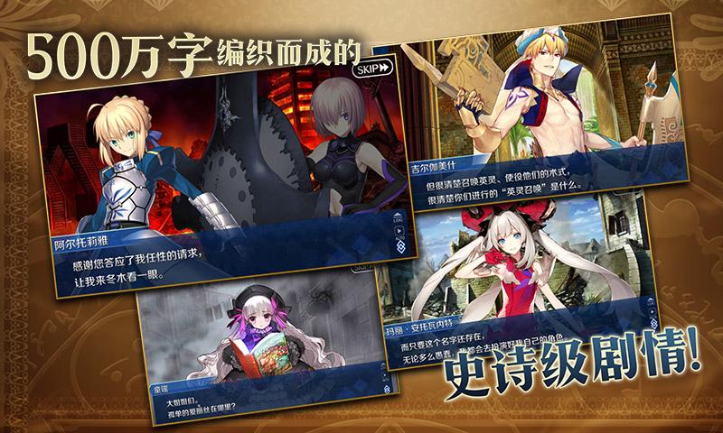 fgo2.17客户端