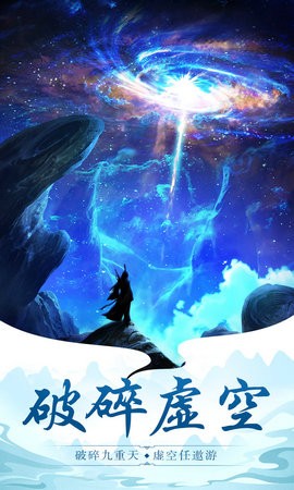 太古仙尊1.58截图3