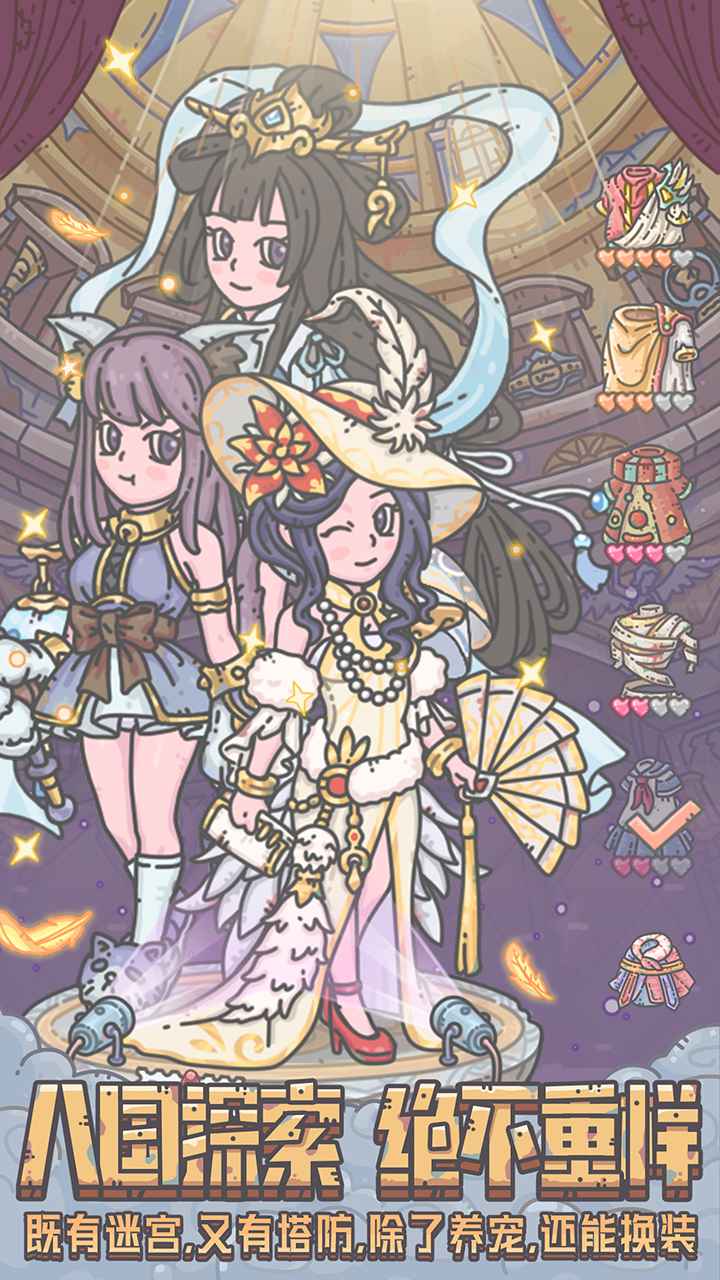 最强蜗牛双旦版