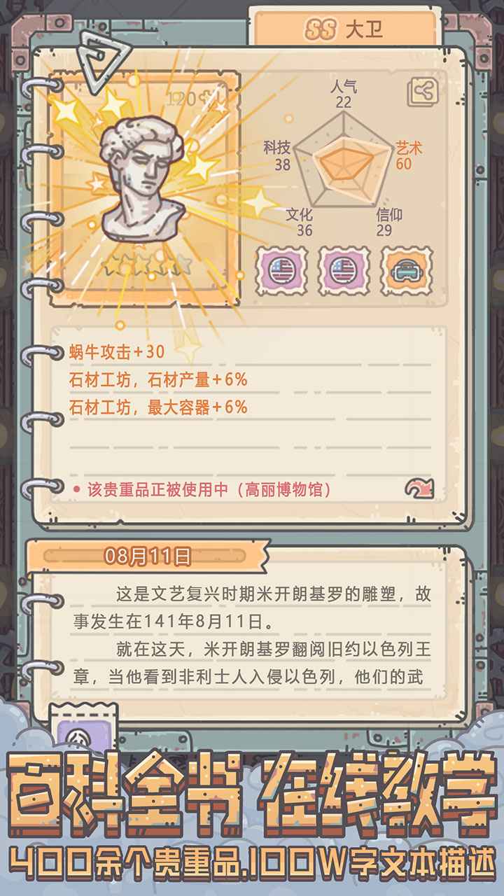 最强蜗牛双旦版