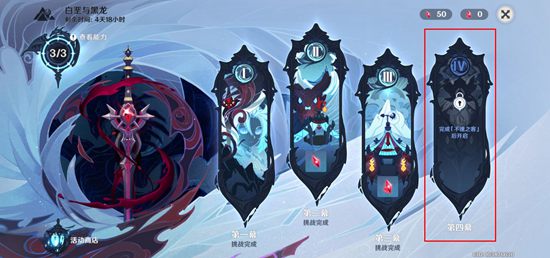 原神雪山急冻树怎么打