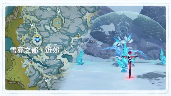 原神雪山急冻树怎么打