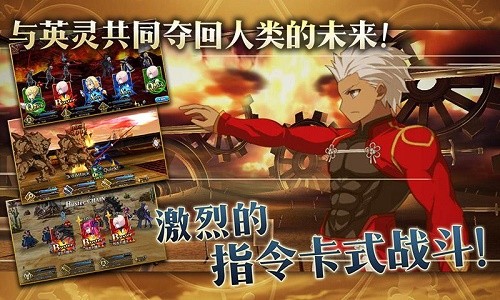 命运冠位指定日服新版本截图3