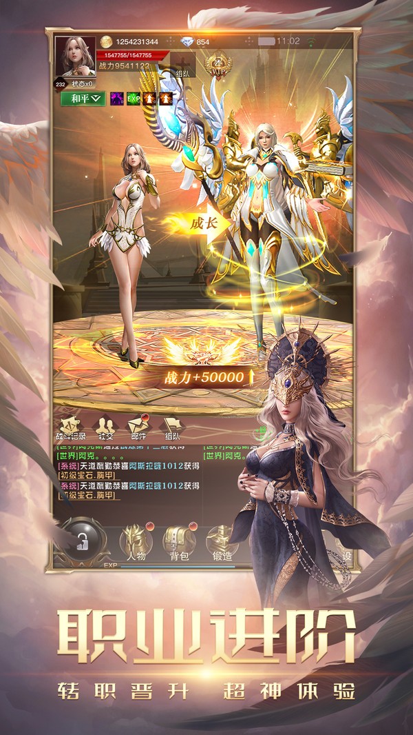 黎明召唤小米服截图3