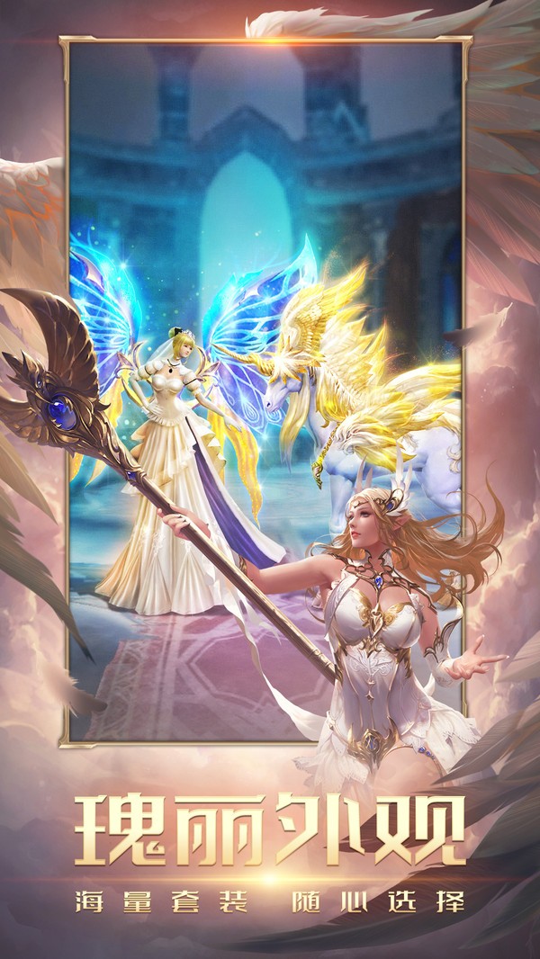 黎明召唤小米服截图1