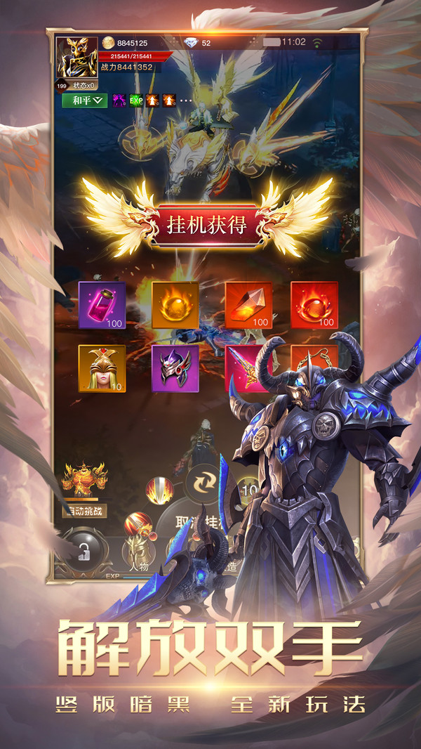 黎明召唤小米服