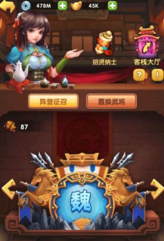 封神绘卷小程序小游戏最强平民阵容搭配攻略