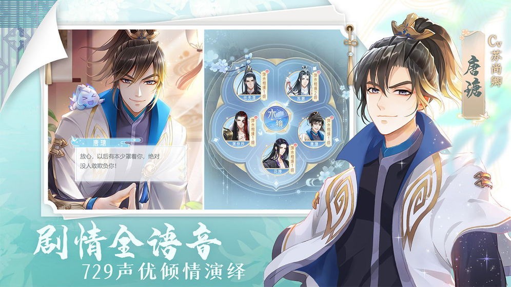 掌门太忙2.2.1截图3