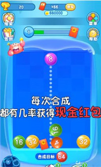 左右点点点截图3