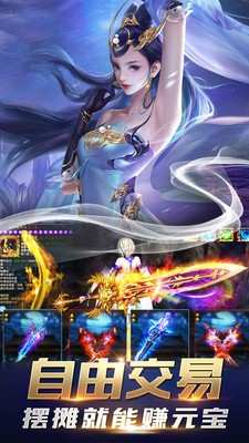 书生灭魔录截图3