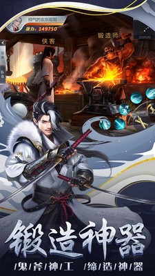 凡人修仙传斗破苍穹截图2