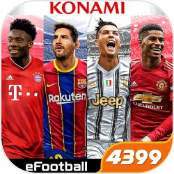 实况足球2021手游版