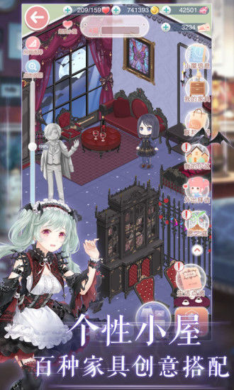 奇迹暖暖8.0.0版本