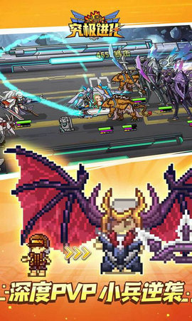 精灵究极进化1.0.3