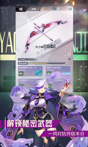 妖灵战姬不删档测试版