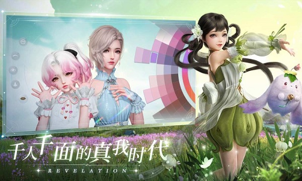 天谕手游公测版