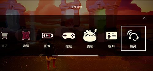 光遇日记怎么看