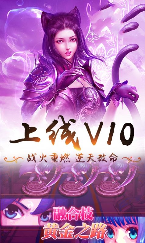 斗罗传说之七怪之子