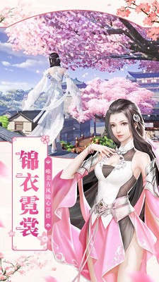 灵魂摆渡之龙血天师截图2