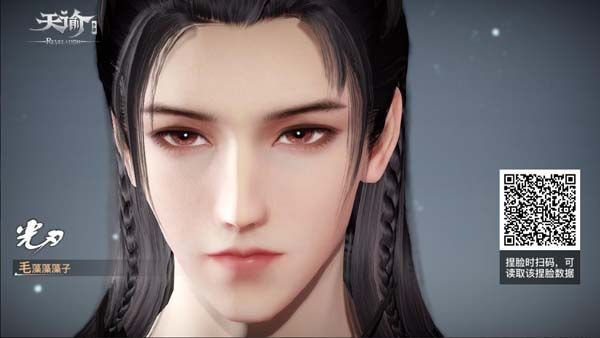 天谕手游捏脸数据大全二维码分享免费
