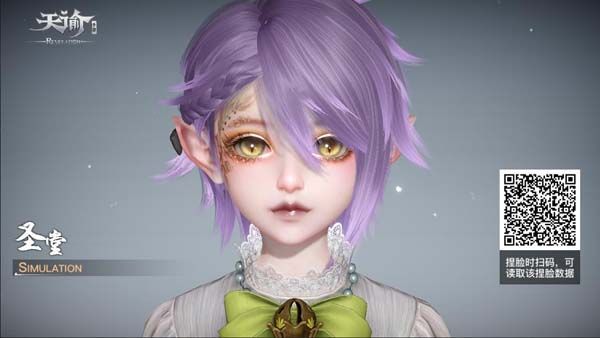 天谕手游捏脸数据大全二维码分享免费