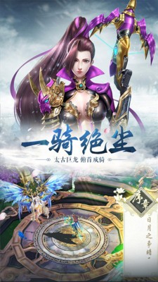 魔元天尊截图2